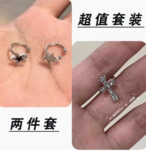 Kẹp tai ngôi sao kim cương không cần xỏ lỗ | Kẹp tai hot girl ngọt ngào – cá tính – màu trắng đen, nữ tính  TS115250