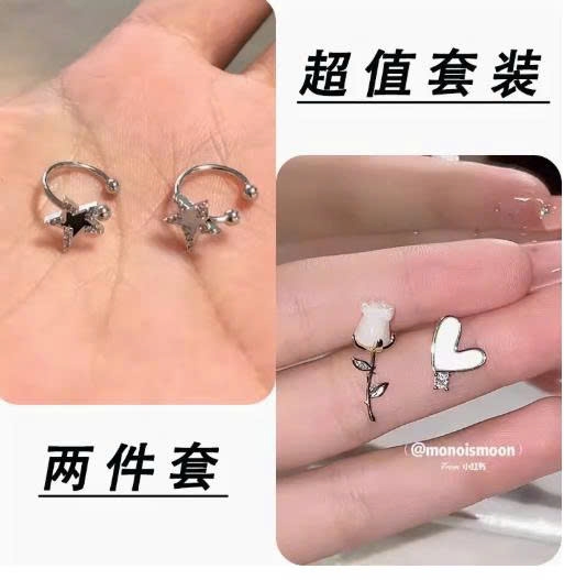 Kẹp tai ngôi sao kim cương không cần xỏ lỗ | Kẹp tai hot girl ngọt ngào – cá tính – màu trắng đen, nữ tính  TS115250