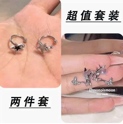 Kẹp tai ngôi sao kim cương không cần xỏ lỗ | Kẹp tai hot girl ngọt ngào – cá tính – màu trắng đen, nữ tính  TS115250