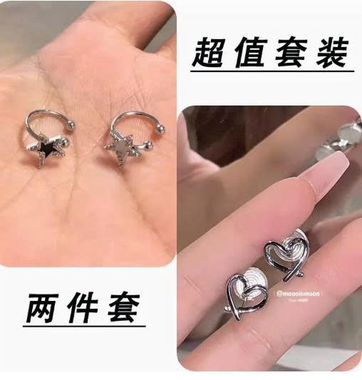 Kẹp tai ngôi sao kim cương không cần xỏ lỗ | Kẹp tai hot girl ngọt ngào – cá tính – màu trắng đen, nữ tính  TS115250