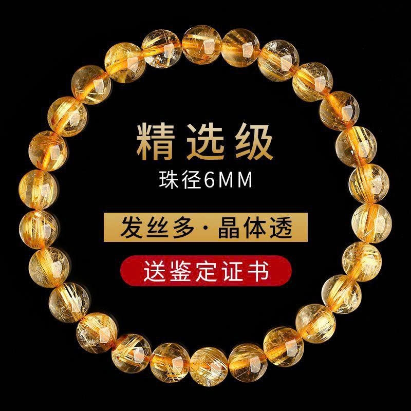 Vòng tay vàng pha lê titan tự nhiên – Thu hút tài lộc, kết nối tình yêu bền vững TS152250