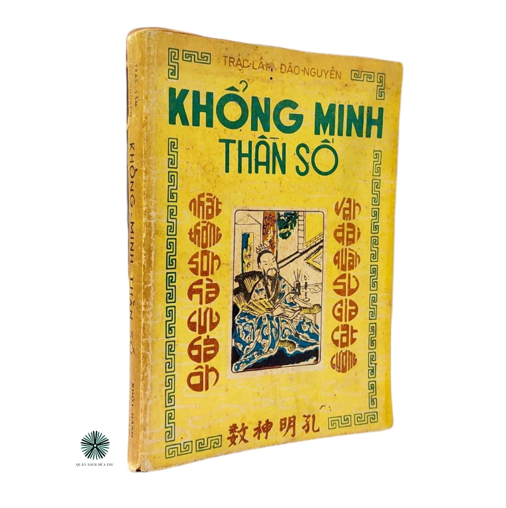 KHỔNG MINH THẦN SỐ