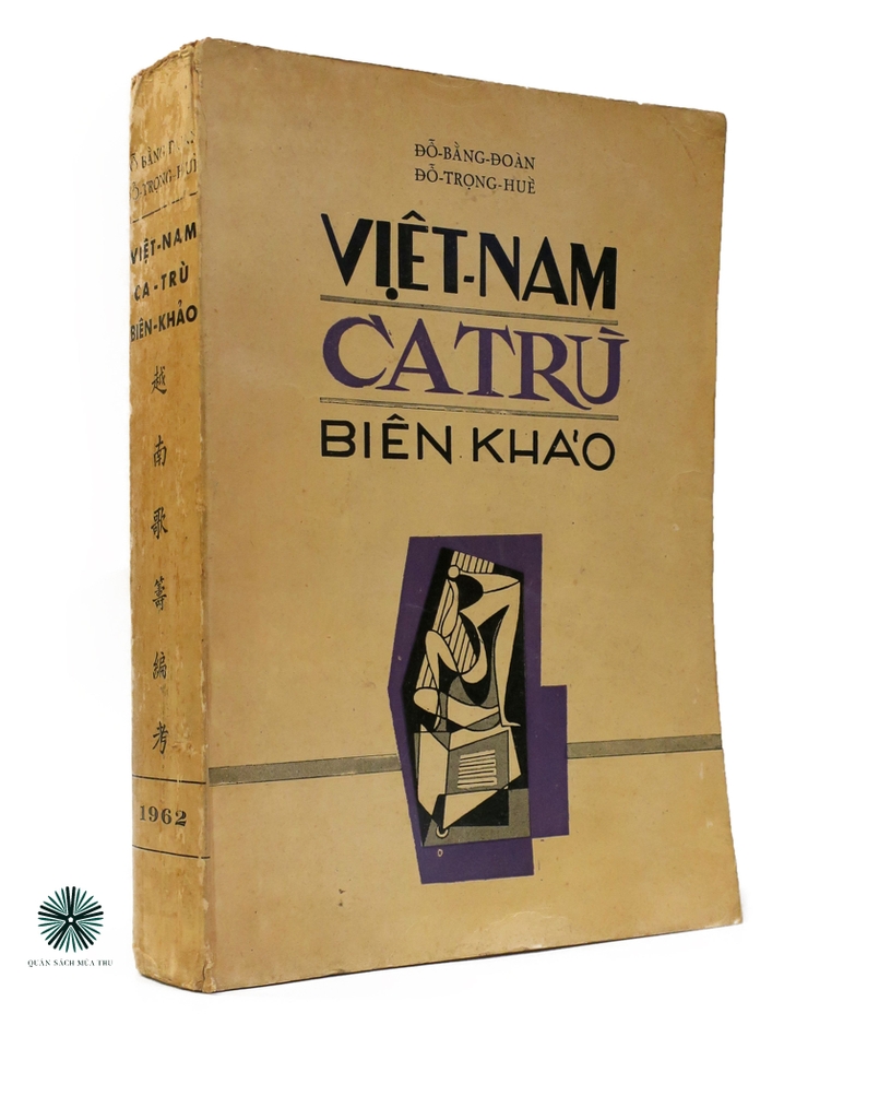 VIỆT NAM CA TRÙ BIÊN KHẢO