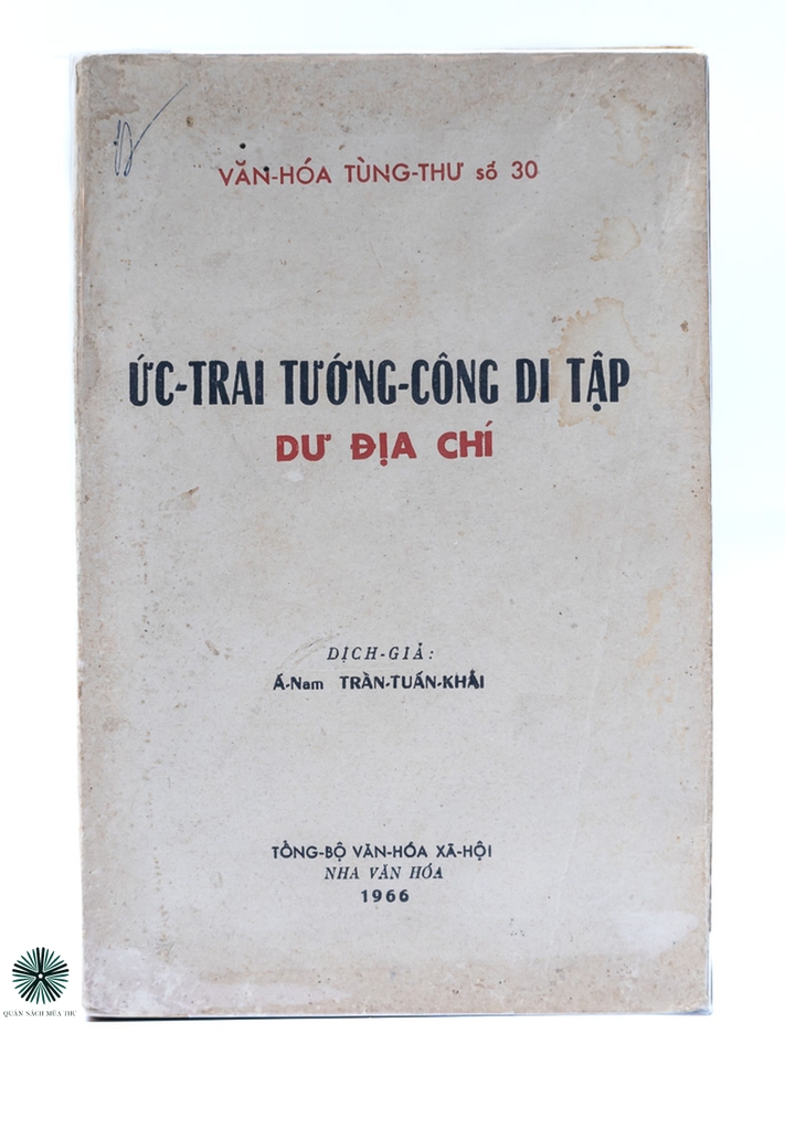 ỨC TRAI TƯỚNG CÔNG DI TẬP - ẤN BẢN ĐẶC BIỆT