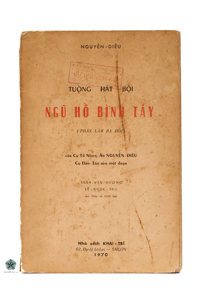 TUỒNG HÁT BỘI NGŨ HỔ BÌNH TÂY