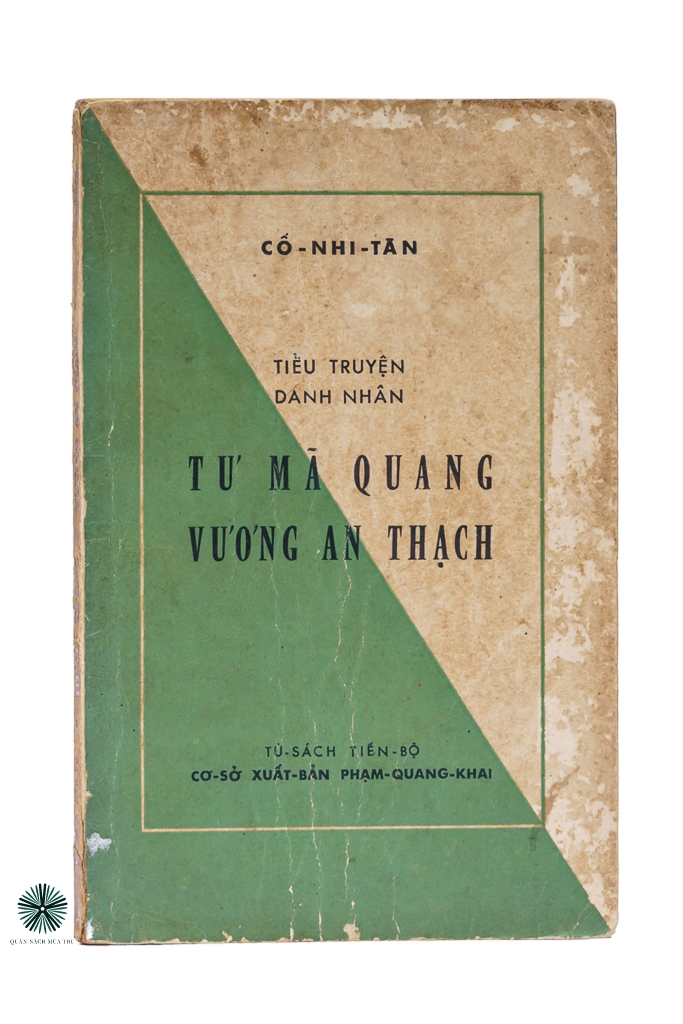 TƯ MÃ QUANG VƯƠNG AN THẠCH