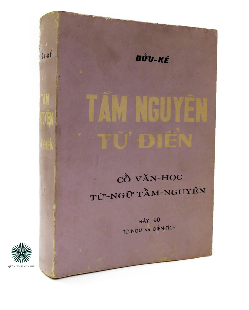 TẦM NGUYÊN TỪ ĐIỂN - ẤN BẢN KHAI TRÍ
