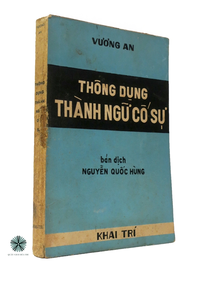 THÔNG DỤNG THÀNH NGỮ CỐ SỰ