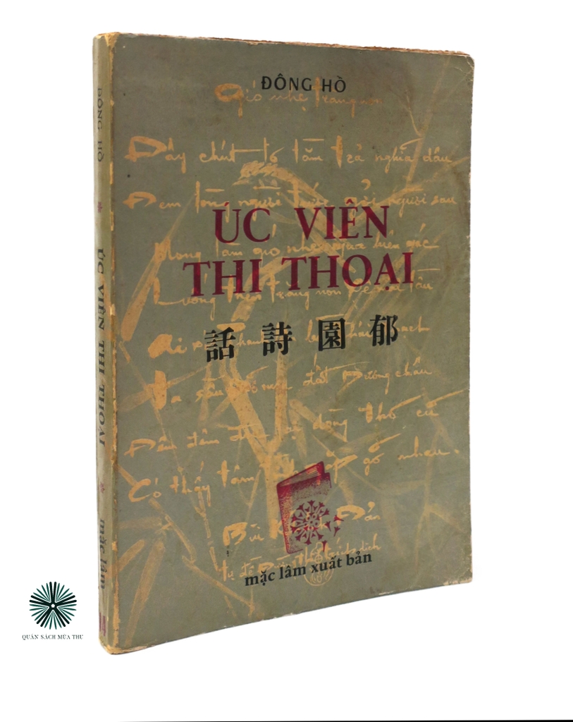 ÚC VIÊN THI THOẠI