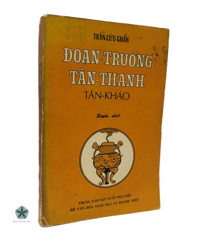 ĐOẠN TRƯỜNG TÂN THANH TÂN KHẢO