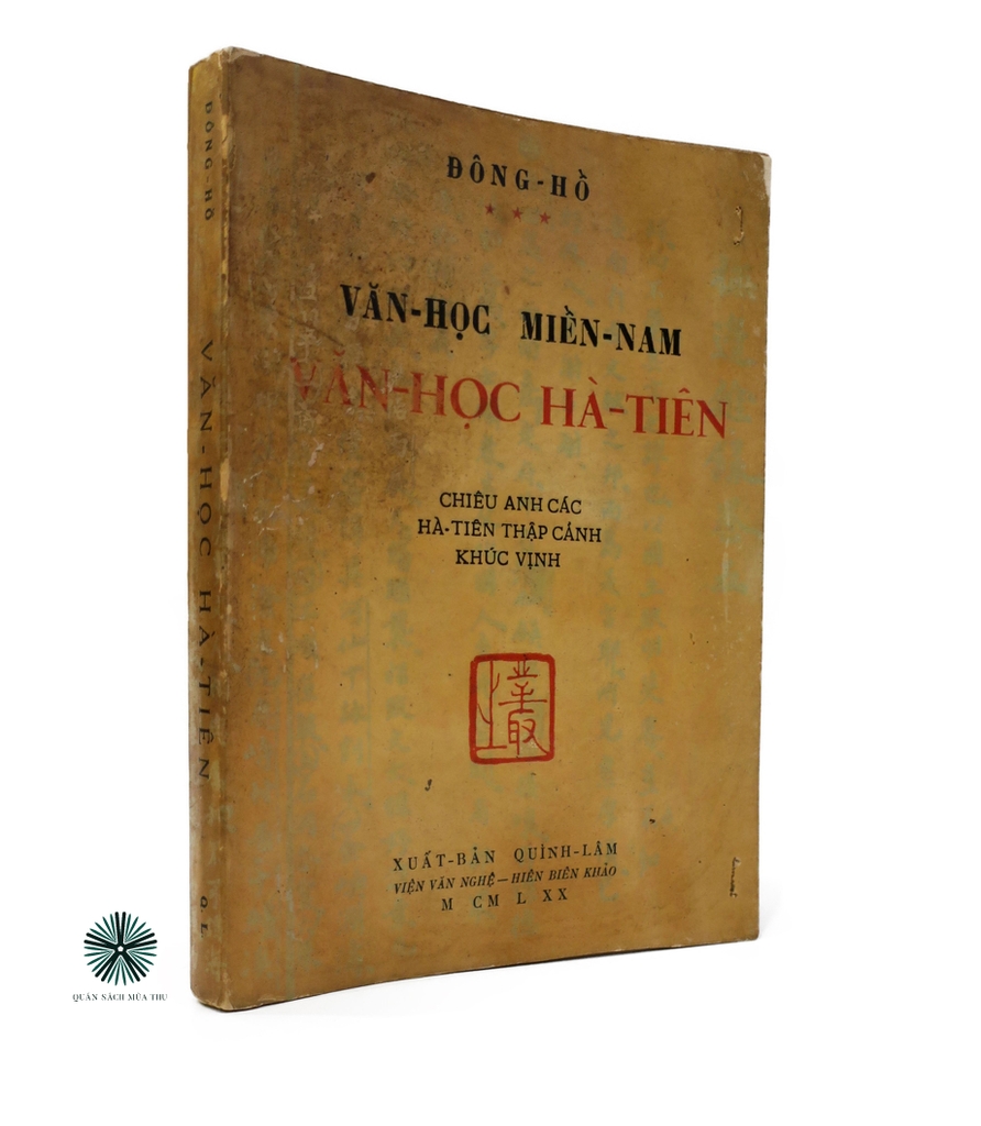 VĂN HỌC MIỀN NAM - VĂN HỌC HÀ TIÊN