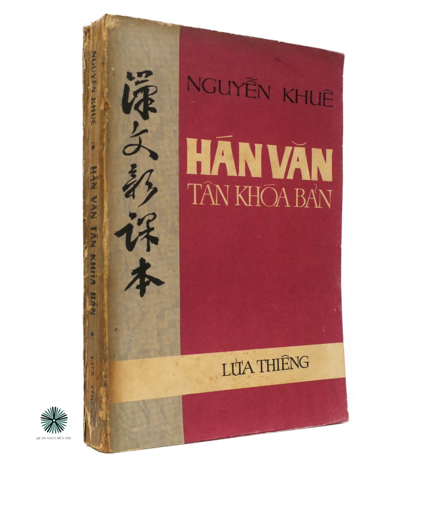 HÁN VĂN TÂN KHOA BẢN