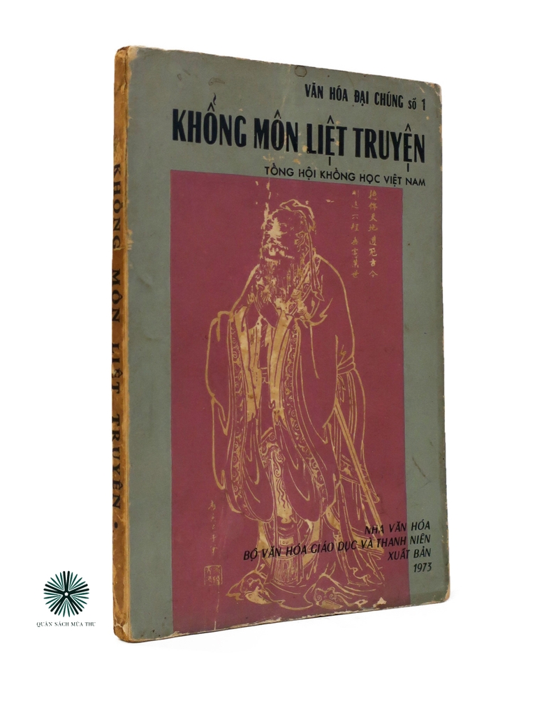 KHỔNG MÔN LIỆT TRUYỆN