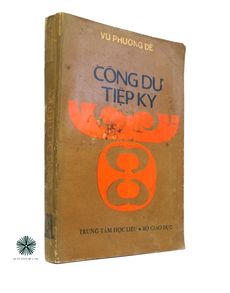 CÔNG DƯ TIỆP KÝ