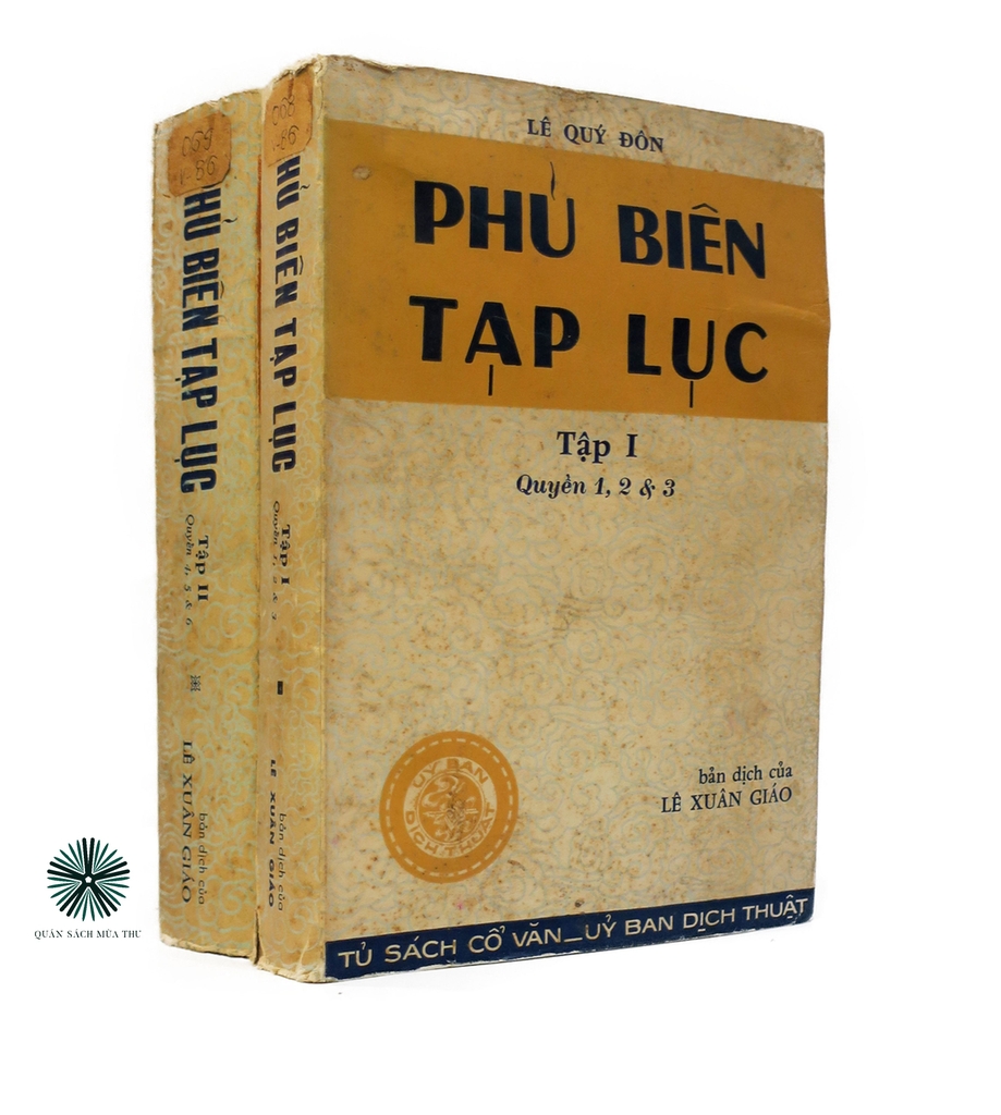 PHỦ BIÊN TẠP LỤC