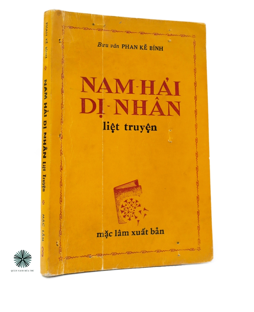 NAM HẢI DỊ NHÂN LIỆT TRUYỆN