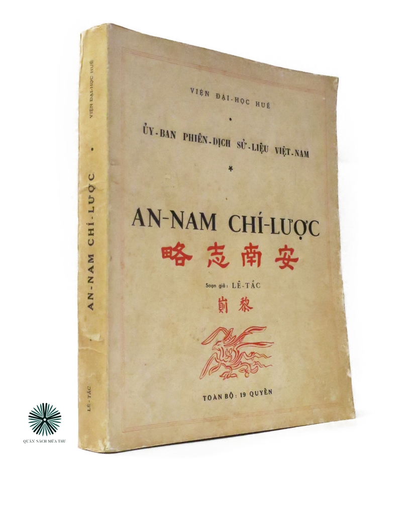 AN NAM CHÍ LƯỢC