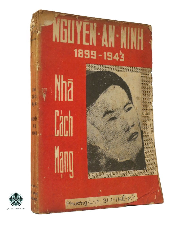 NHÀ CÁCH MẠNG NGUYỄN AN NINH