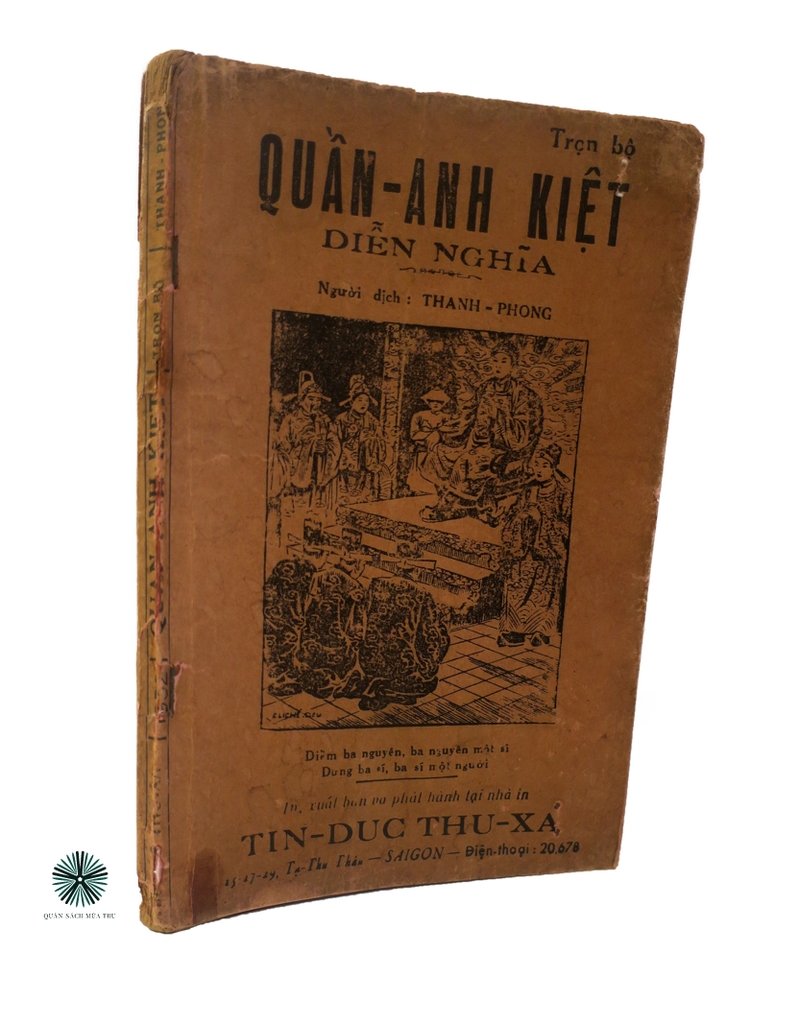 QUẦN ANH KIỆT DIỄN NGHĨA