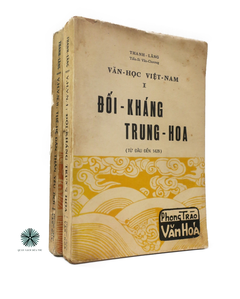 VĂN HỌC VIỆT NAM
