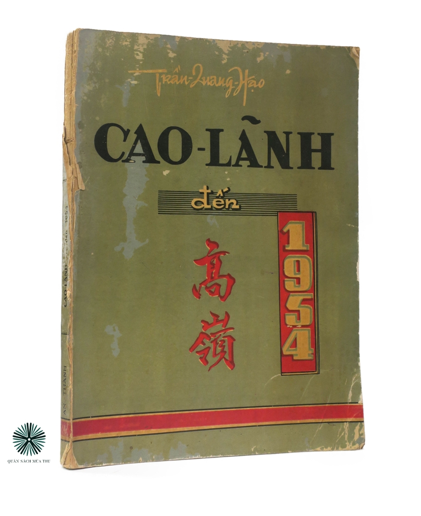 CAO LÃNH 