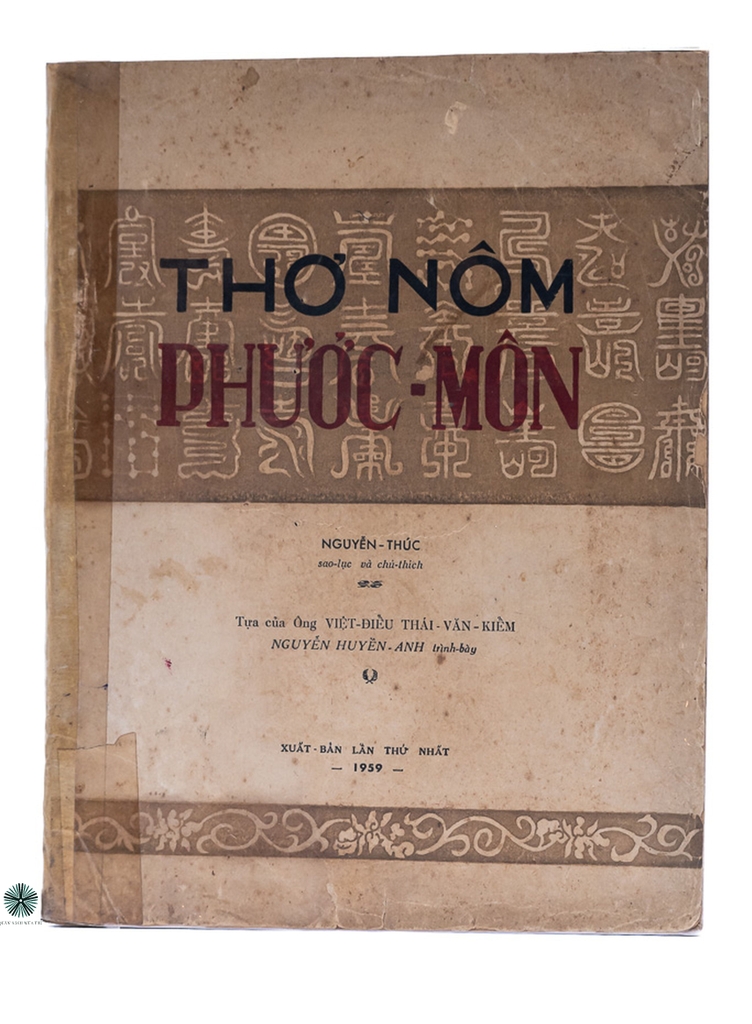 THƠ NÔM PHƯỚC MÔN - ẤN PHẨM CÓ BÚT TÍCH CỦA SOẠN GIẢ