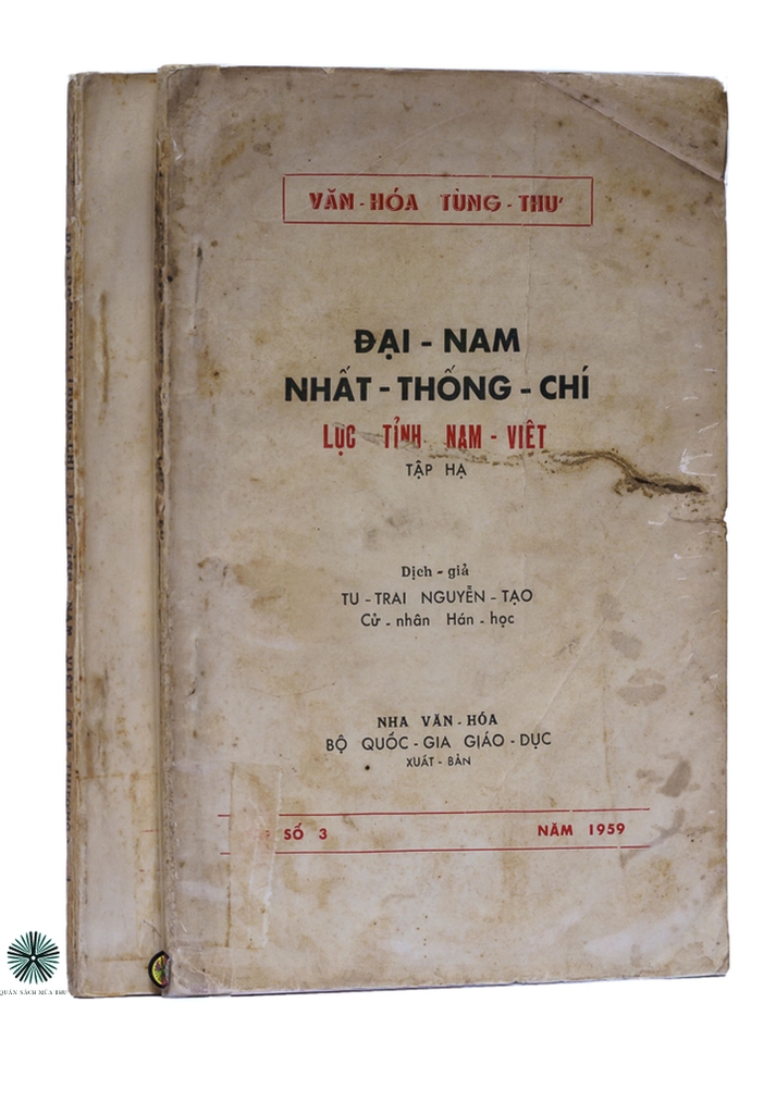 ĐẠI NAM NHẤT THỐNG CHÍ - LỤC TỈNH NAM VIỆT - ẤN BẢN ĐẶC BIỆT