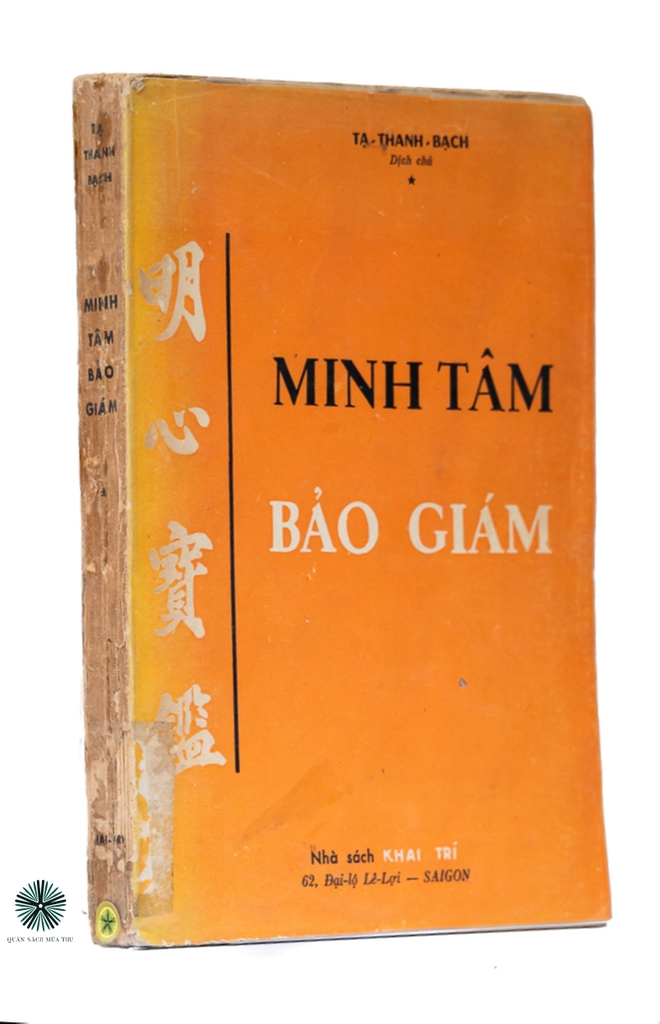 MINH TÂM BẢO GIÁM