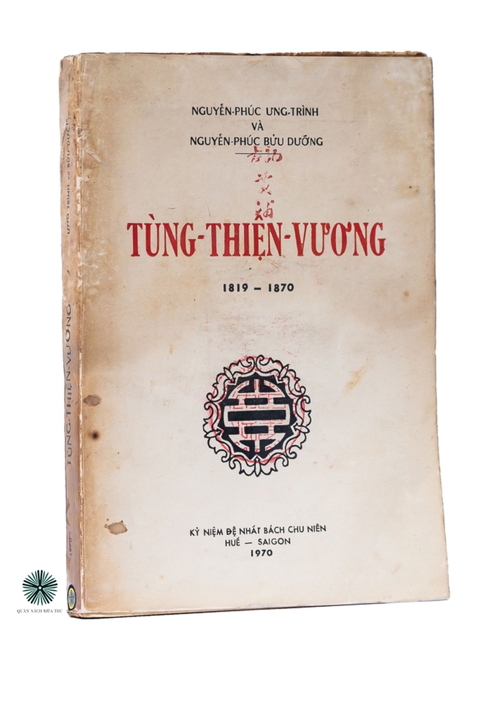 TÙNG THIỆN VƯƠNG