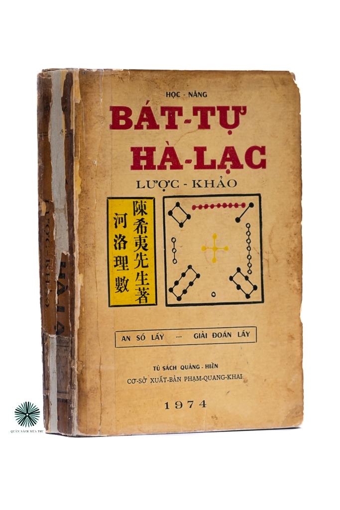 BÁT TỰ HÀ LẠC