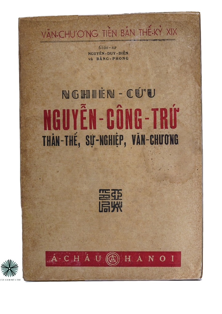 NGHIÊN CỨU NGUYỄN CÔNG TRỨ THÂN THẾ SỰ NGHIỆP VĂN CHƯƠNG