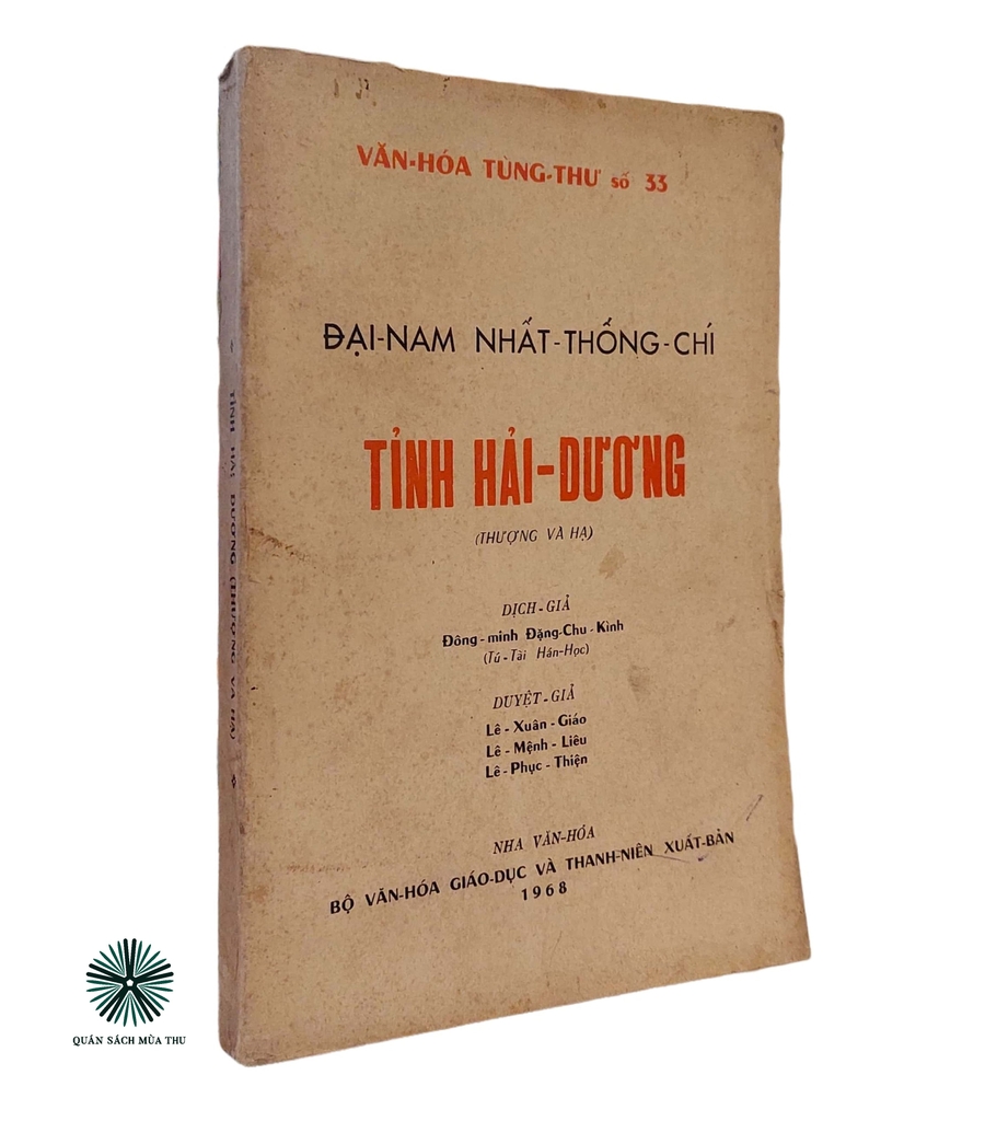 ĐẠI NAM NHẤT THỐNG CHÍ - TỈNH HẢI DƯƠNG