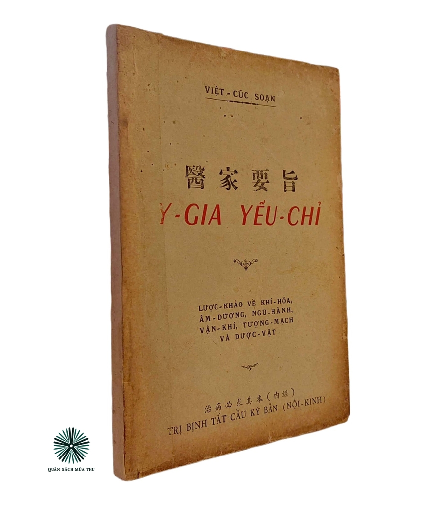 GIA Y YẾU CHỈ