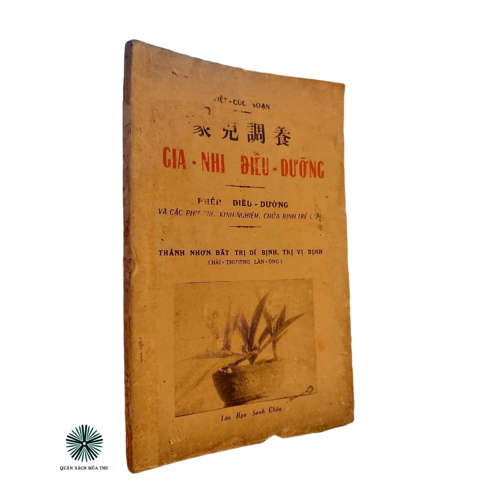 GIA NHI ĐIỀU DƯỠNG