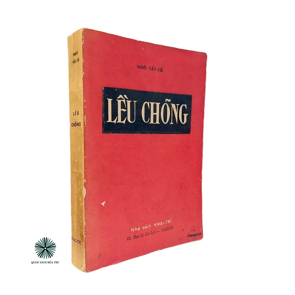 LỀU CHÕNG