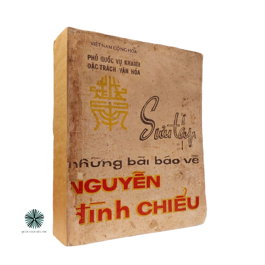 SƯU TẬP NHỮNG BÀI BÁO VỀ NGUYỄN ĐÌNH CHIỂU