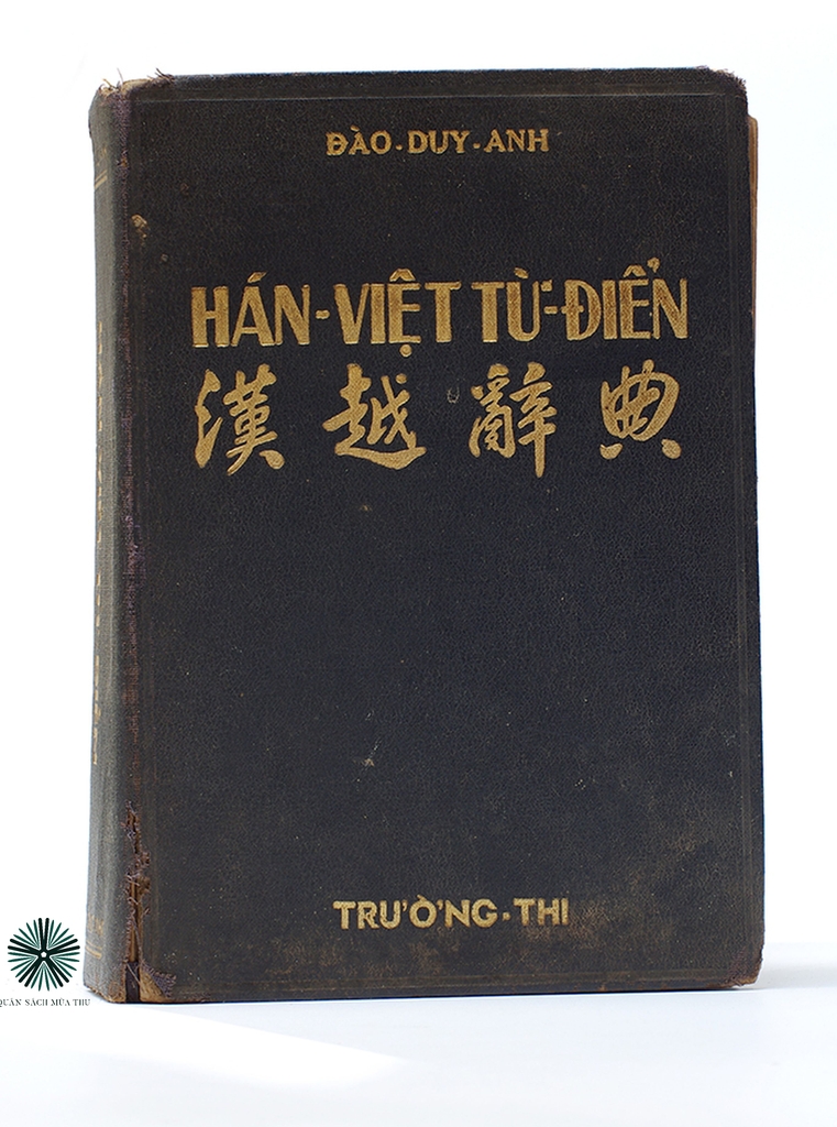 HÁN VIỆT TỪ ĐIỂN - ẤN BẢN TRƯỜNG THI