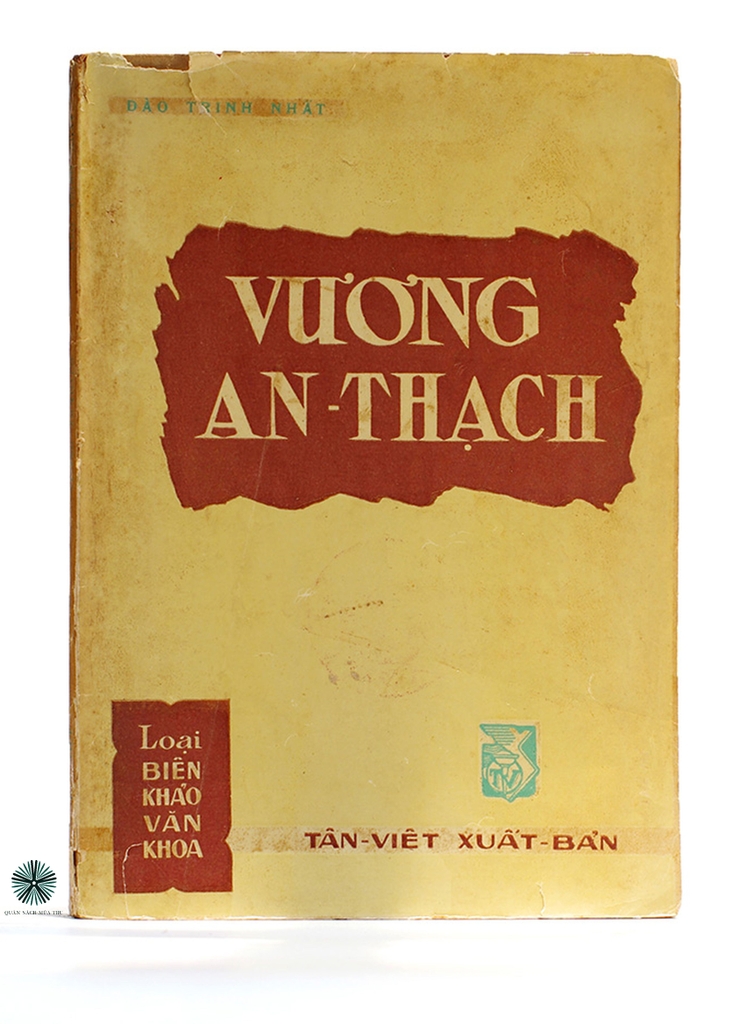 VƯƠNG AN THẠCH