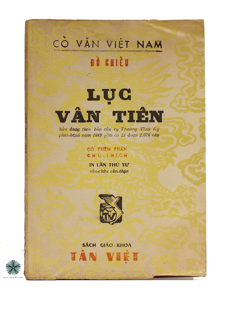 LỤC VÂN TIÊN