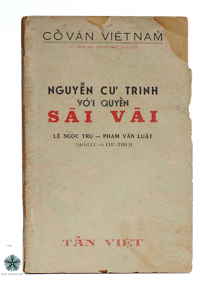 SÃI VÃI