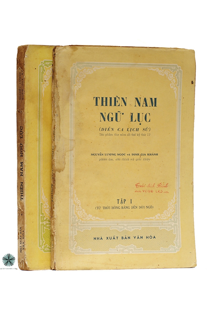 THIÊN NAM NGỮ LỤC