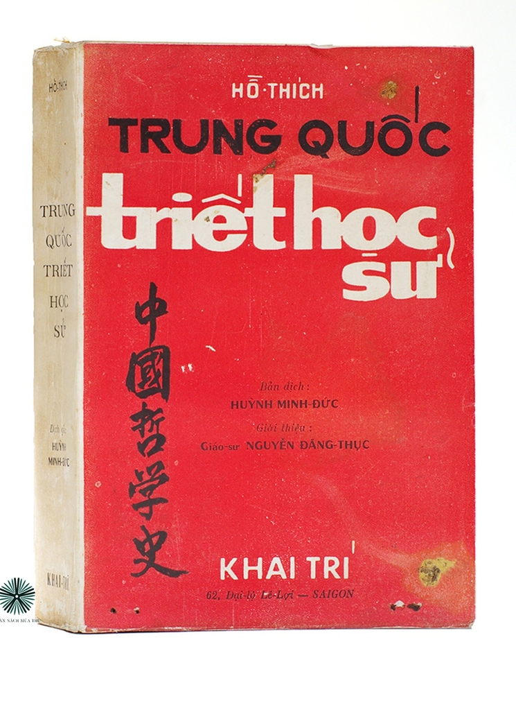 TRUNG QUỐC TRIẾT HỌC SỬ