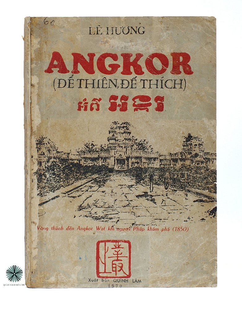 ANGKOR (ĐẾ THIÊN ĐẾ THÍCH)