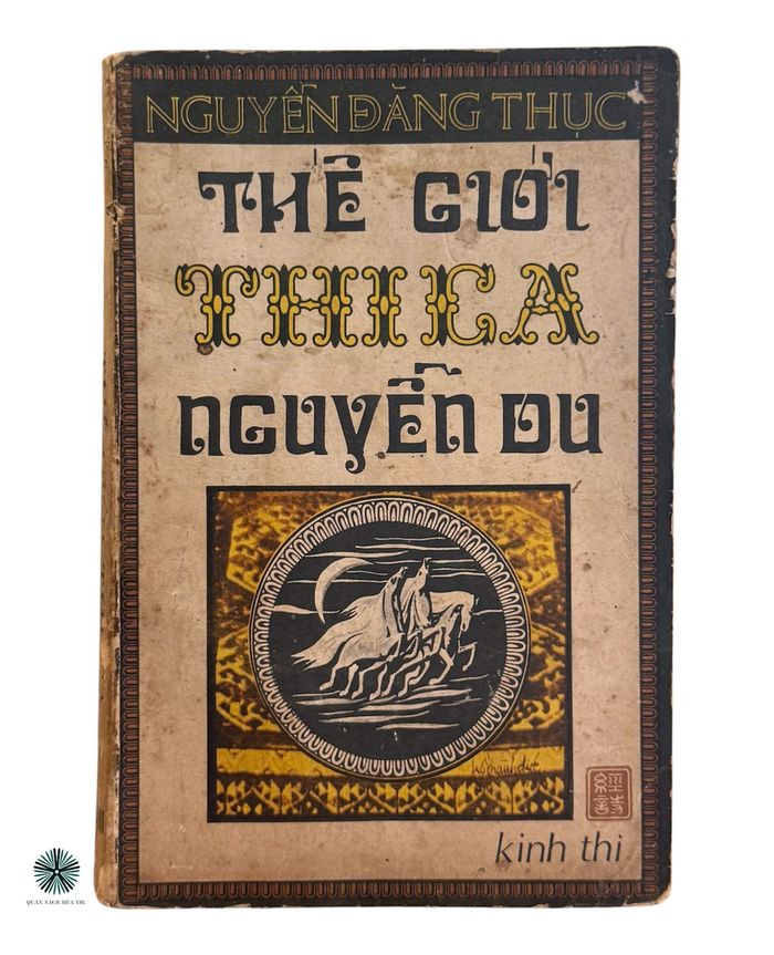 THẾ GIỚI THI CA NGUYỄN DU - BẢN ĐẶC BIỆT