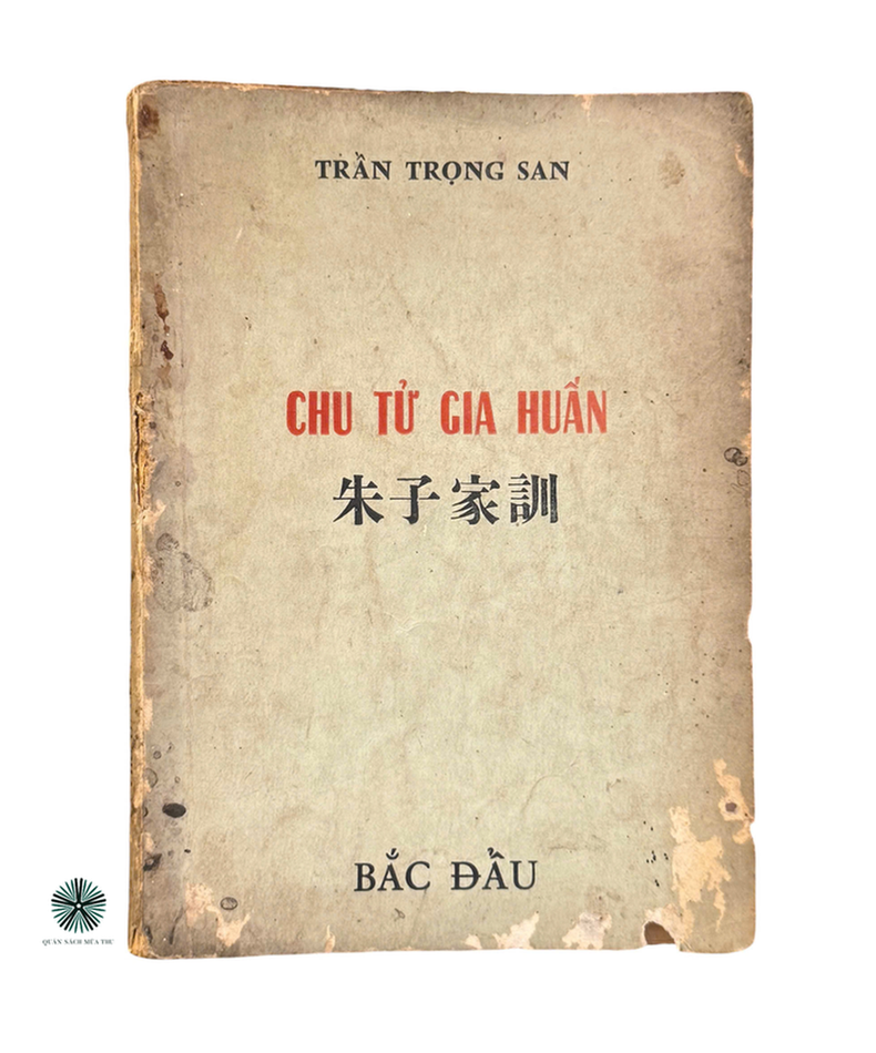 CHU TỬ GIA HUẤN