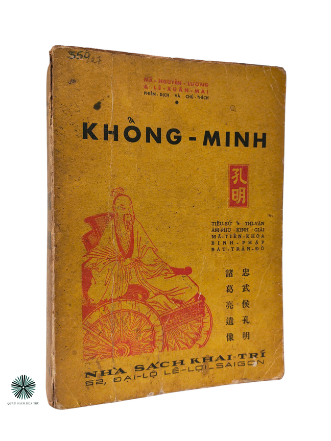 KHỔNG MINH