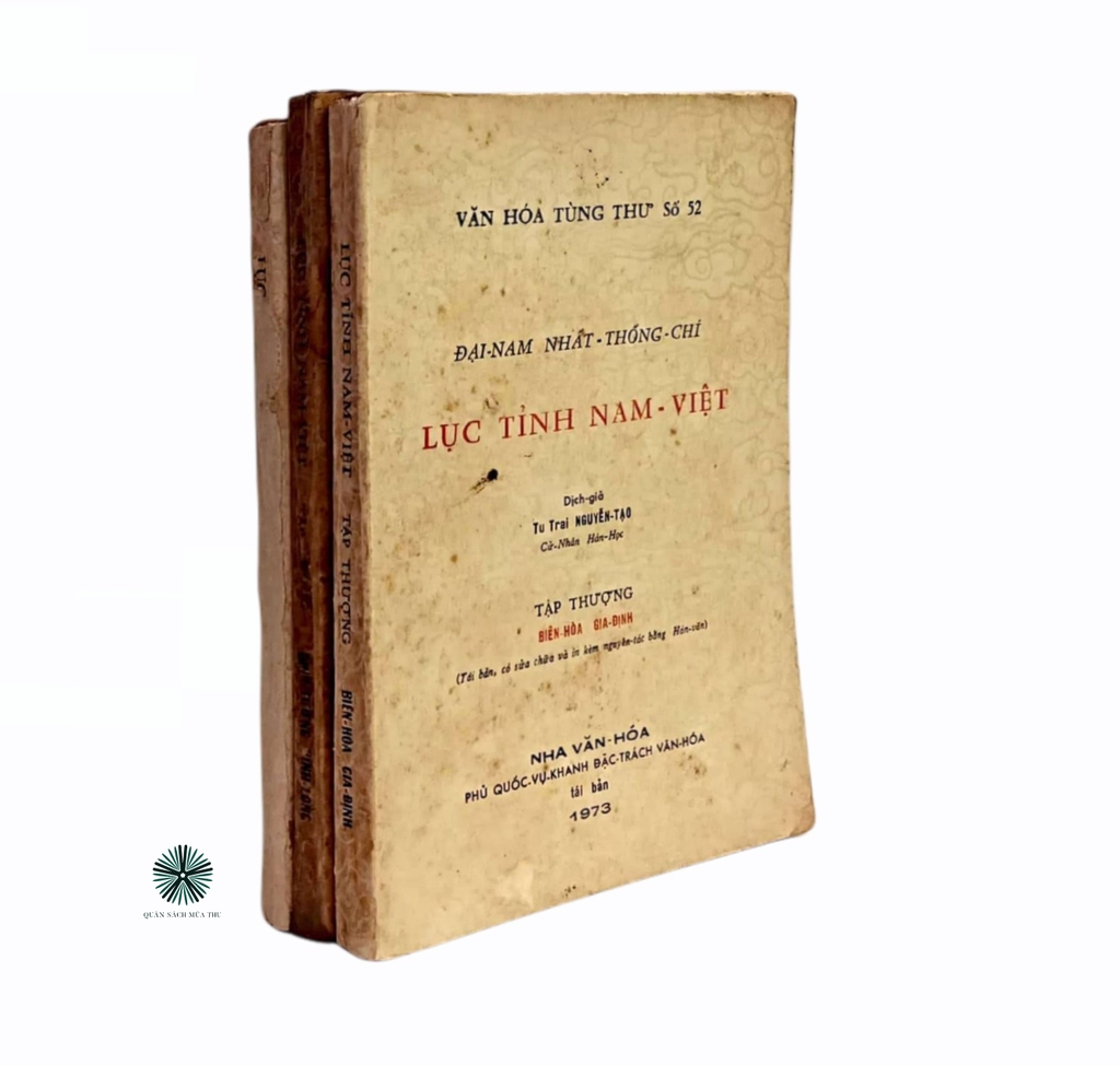 ĐẠI NAM NHẤT THỐNG CHÍ - LỤC TỈNH NAM VIỆT