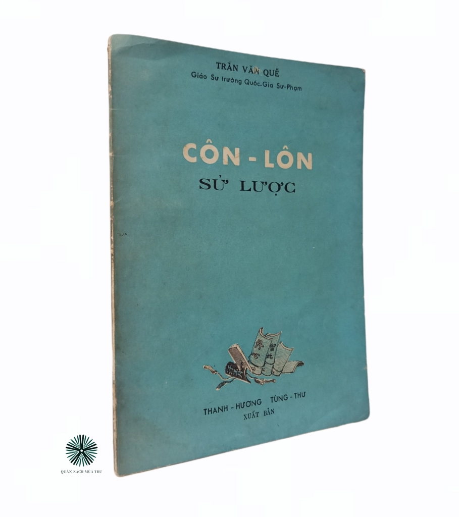 CÔN LÔN SỬ LƯỢC