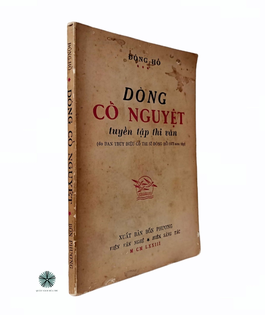 DÒNG CỔ NGUYỆT