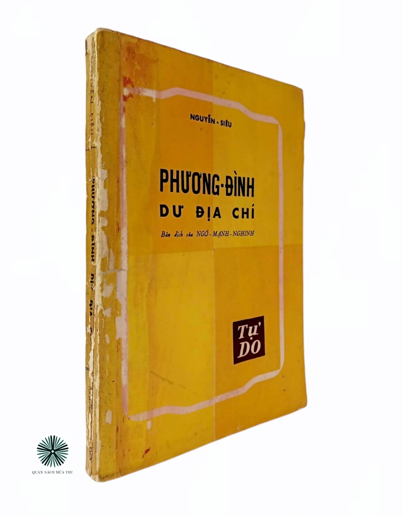 PHƯƠNG ĐÌNH DƯ ĐỊA CHÍ